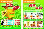 柿竹园杏福大药房
