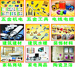 沙发 邮局卡行 夏装