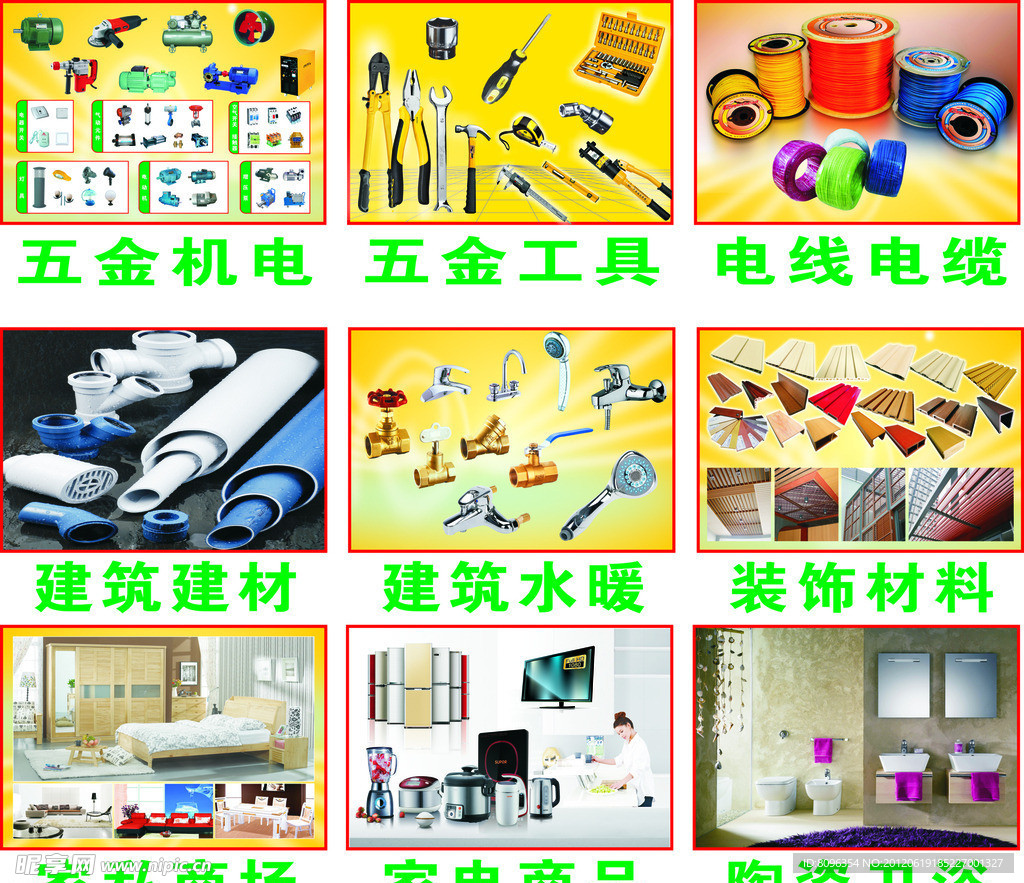 沙发 邮局卡行 夏装