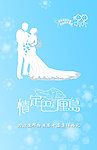 巴厘岛水牌