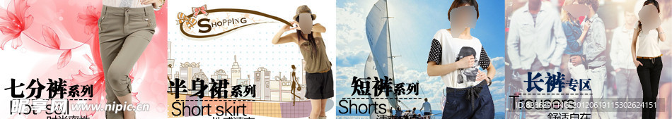 导航条