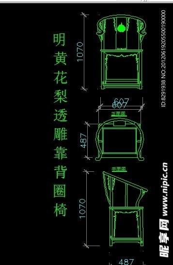 仿古木椅