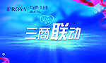 珀莱雅