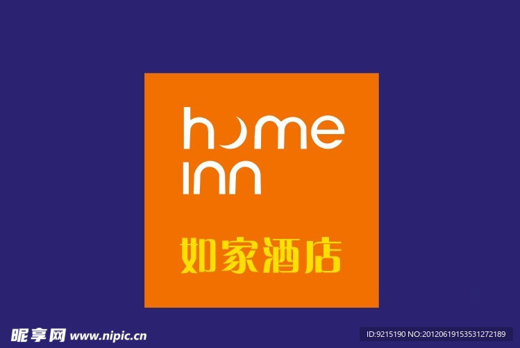 如家酒店新LOGO