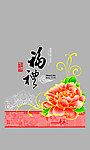 月饼