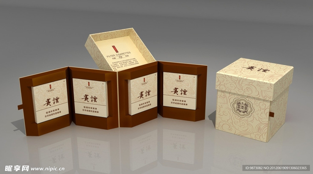 高档贵烟 烟盒设计 （展开图）