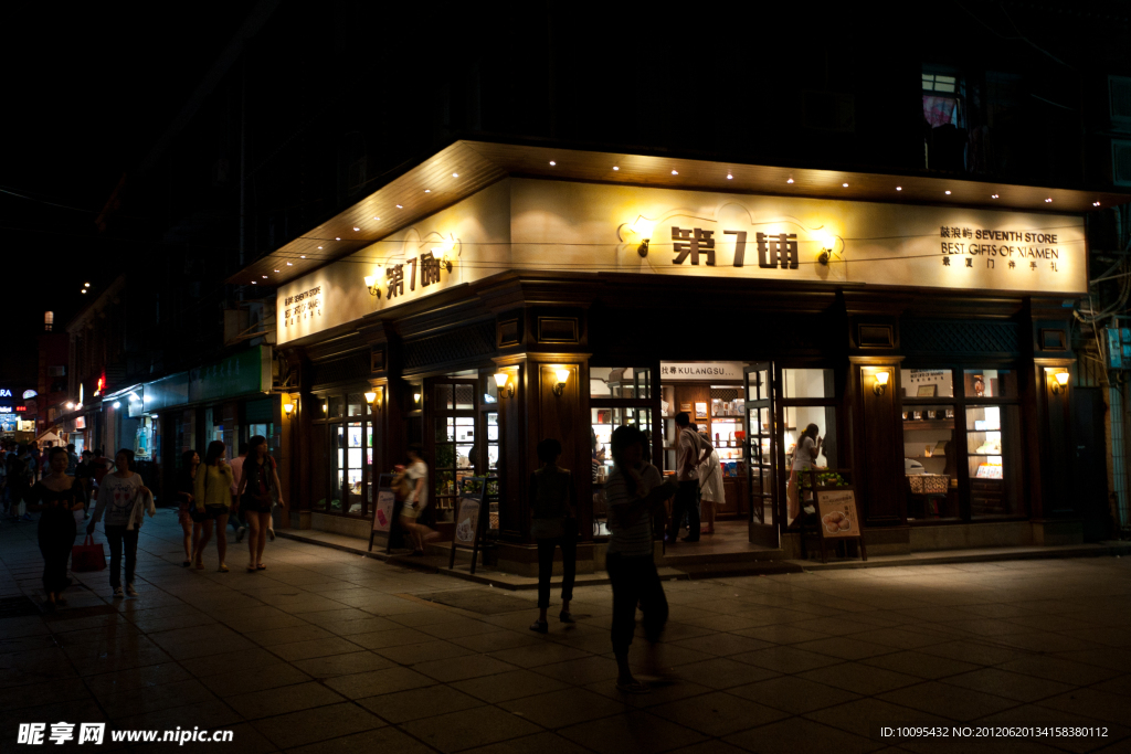 店铺