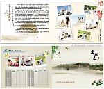 通讯录 EPS