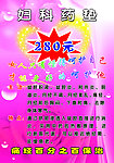 减肥
