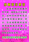 细胞激活原液
