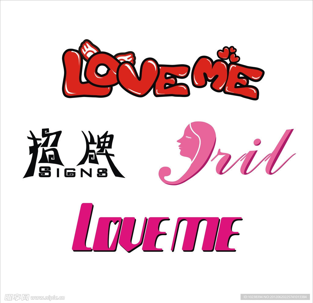 字体设计