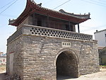 古县衙遗址