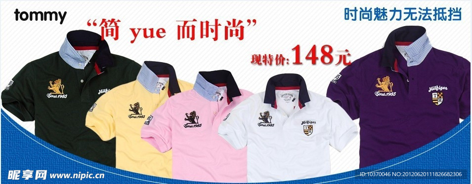 淘宝广告