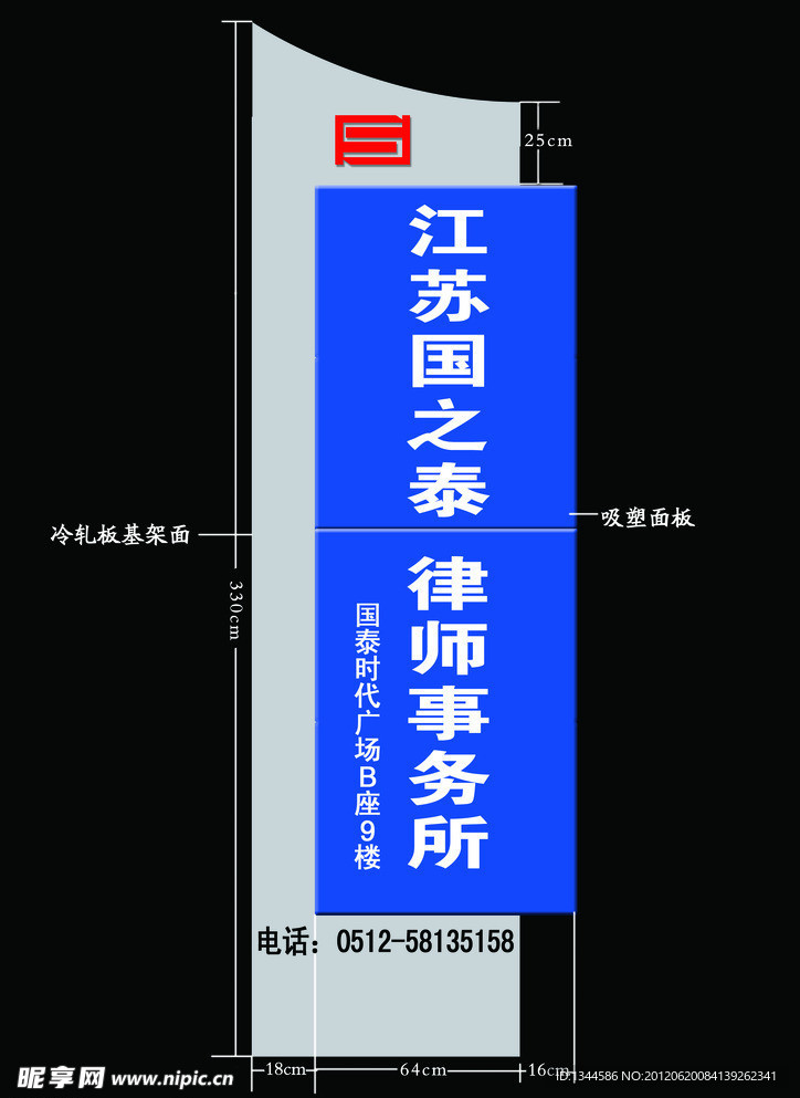 指示牌设计
