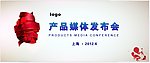 背景板设计