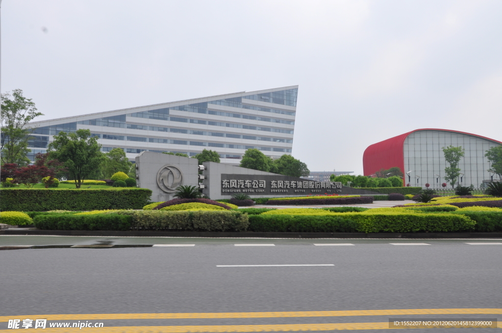 东风汽车公司
