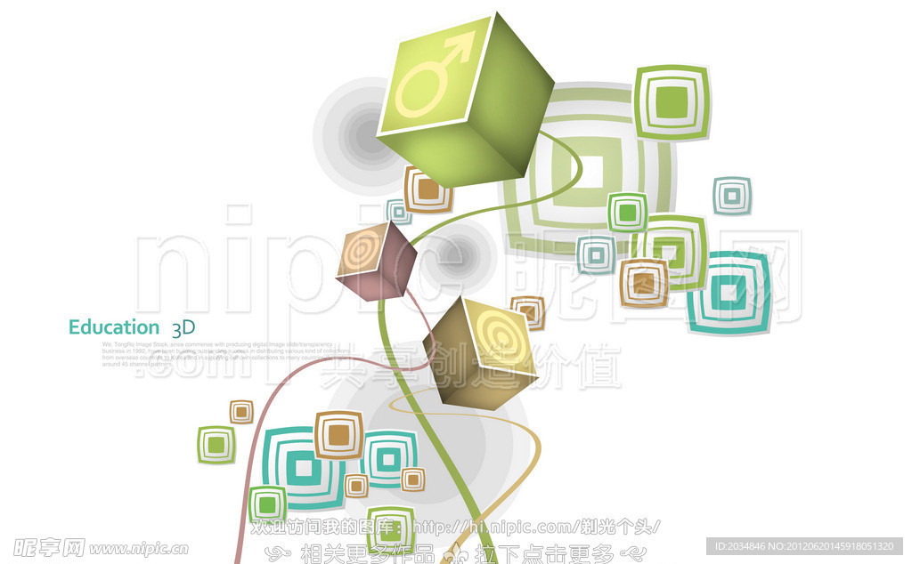 立方体