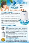 安利 净水器
