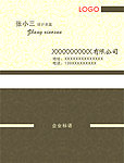 名片设计