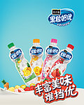 果粒奶油