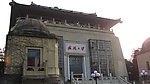 武汉大学行政楼特写