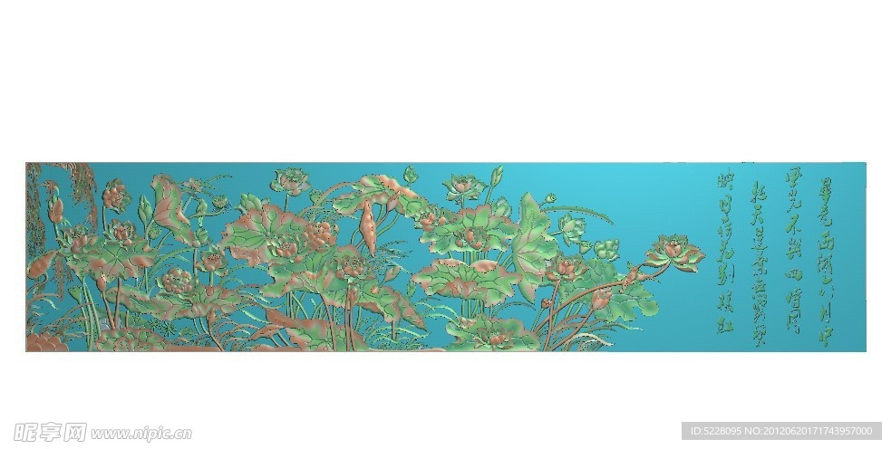 荷花牌匾