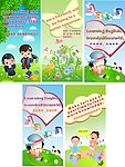 英语提示牌