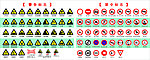 交通警示标志 交通禁令标志