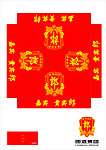 郎酒帐篷
