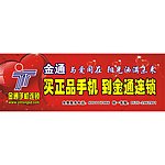 手机不干胶