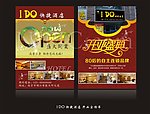 酒店开业