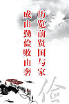 勤俭标语