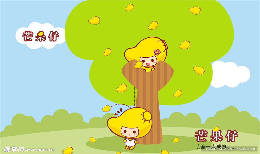 芒果图案