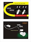 小型节能灯 灯杯宣传DM单