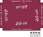 大自然壁高墙纸