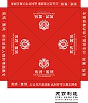 东城国际