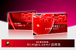 红色名片