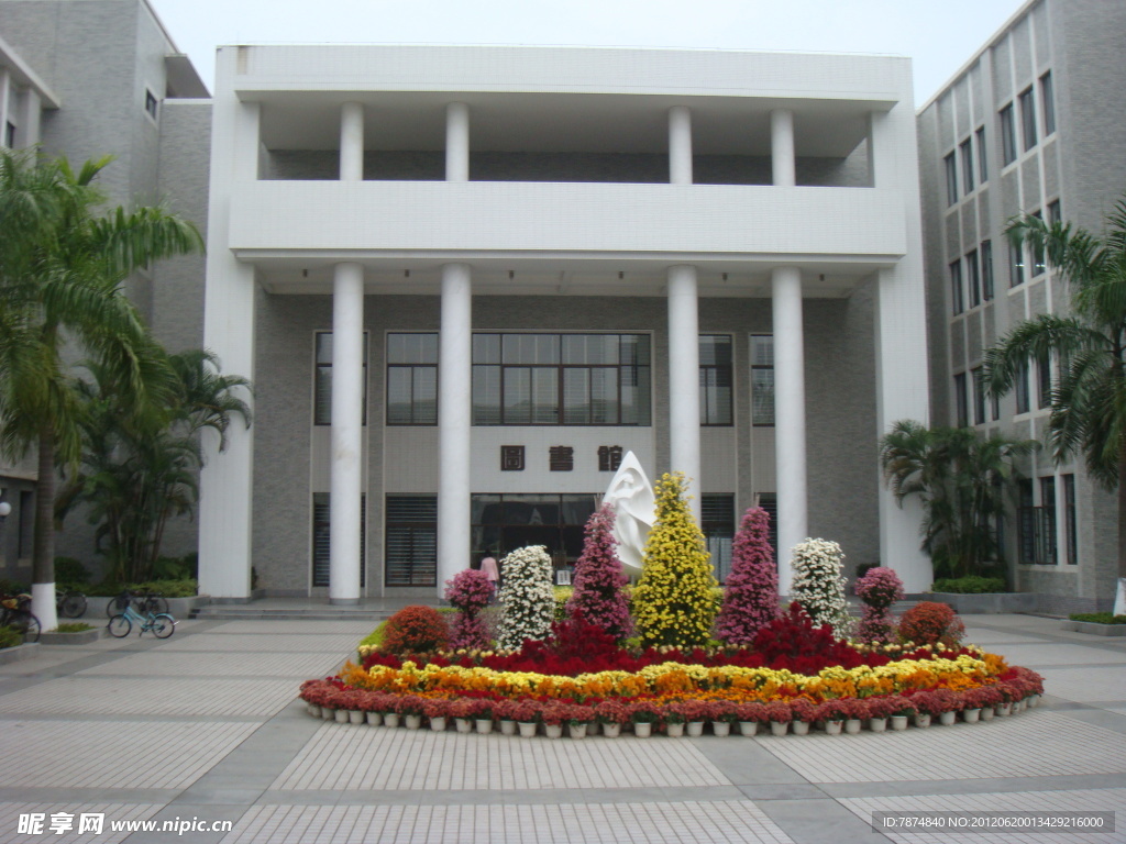 中山大学图书馆