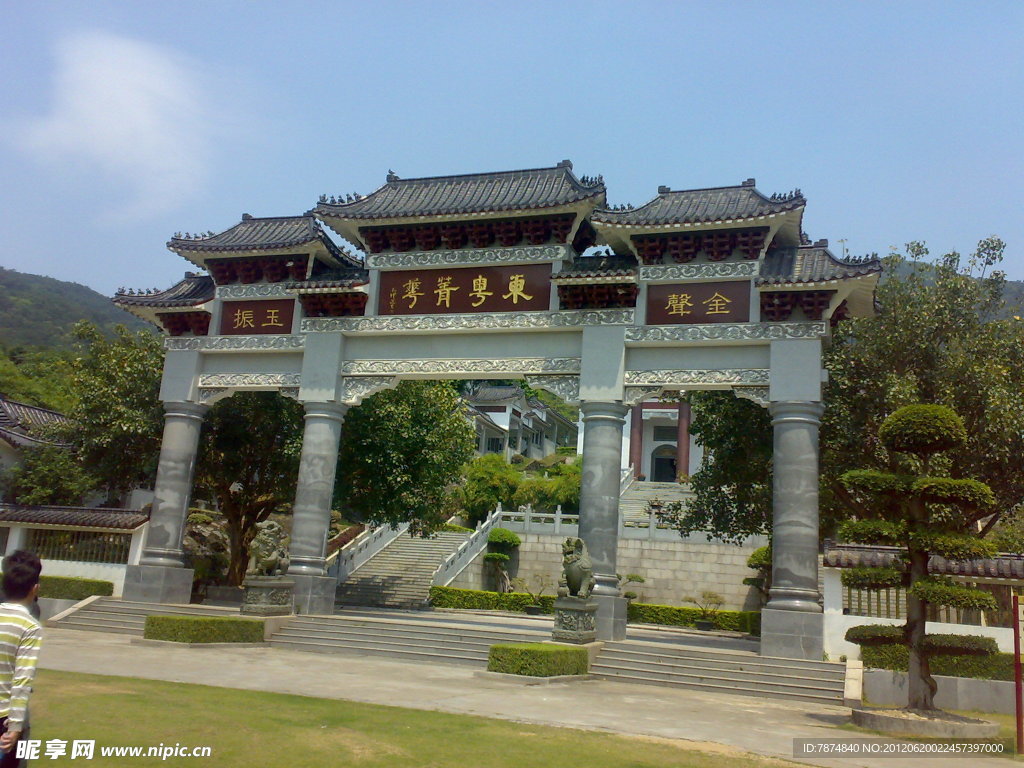 潮州詹浮院