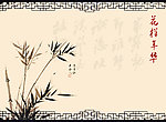中国风婚纱模板