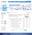 企业网站 韩国网站