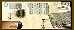 汉字的发展
