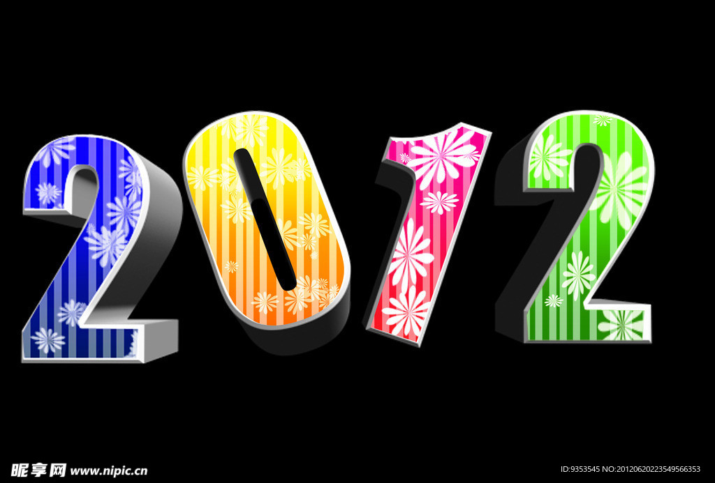 2012立体图