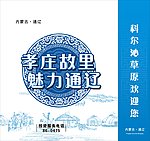 手提袋