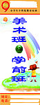 罗马旗