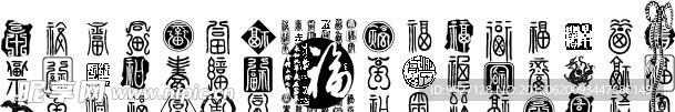 百茶字