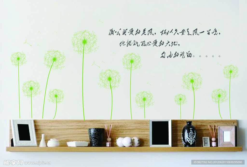 墙壁装饰