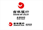 吉林银行标志 横竖标准版