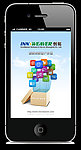 iphone手机应用启动界面