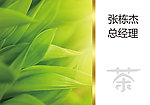 简单名片